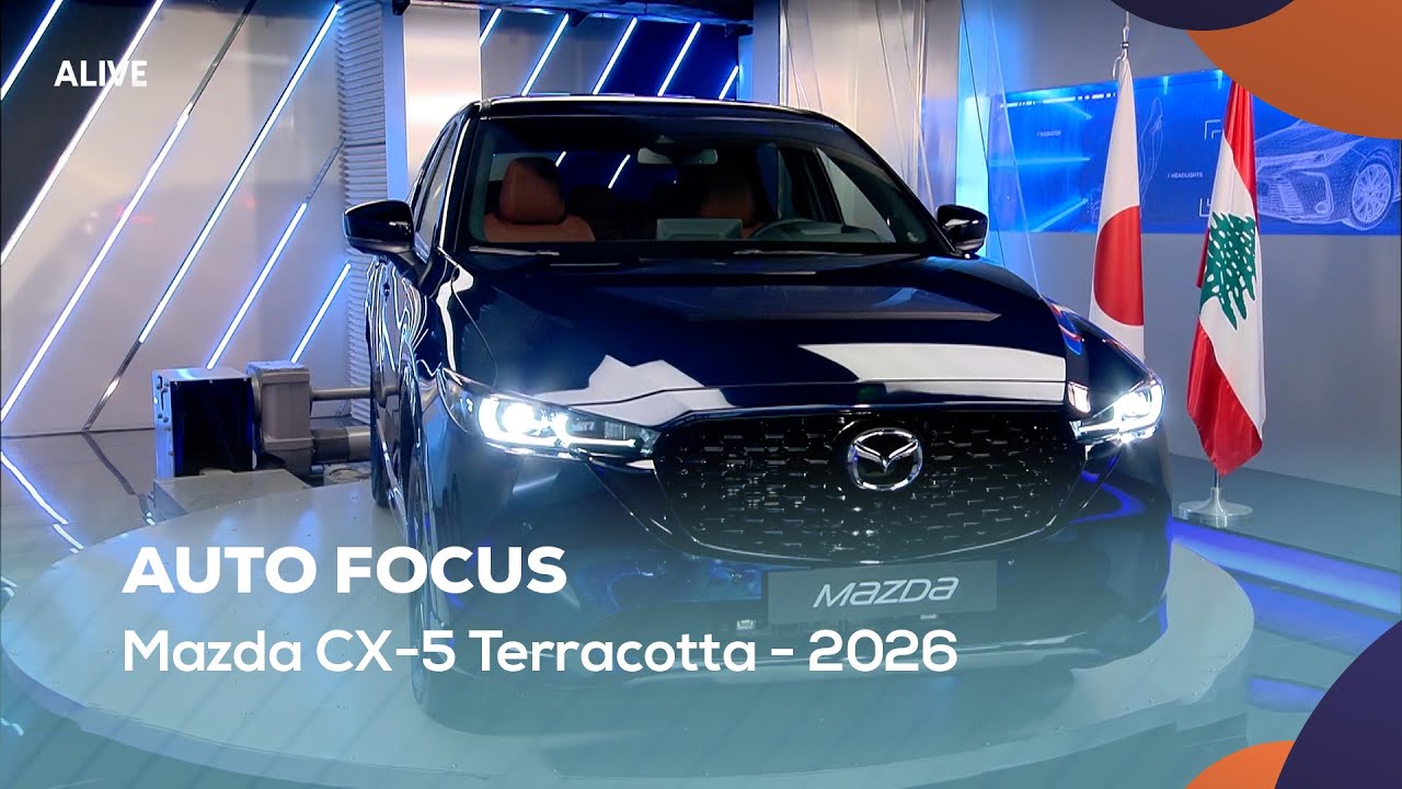 Auto Focus - 16/01/2026 - Mazda CX-5 Terracotta - 2026