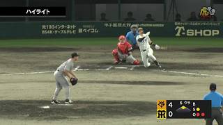 【ハイライト】6/27(土) 神1－5巨（ＳＧＬ）| ディベイニーが反撃のタイムリー！立石などチーム7安打を放つもチャンスで1本が出ず