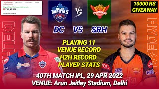 DC vs SRH Dream11 Team | DC vs SRH Dream11 Prediction| DC vs SRH 40 th IPL | DC vs SRH dream11