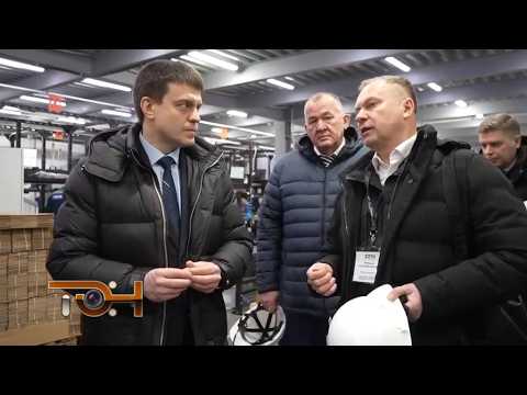 «Чистый воздух» под контролем Губернатора