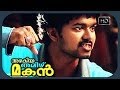 Best Scene From Vijay Azhagiya Tamil Magan Is The Purity Of Women So Silly