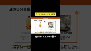 今すぐやめるべき太る習慣③