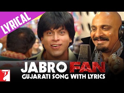 Lyrical: Gujarati FAN Song Anthem with Lyrics | Jabro Fan - Arvind Vegda