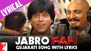 Lyrical: Gujarati FAN Song Anthem with Lyrics | Jabro Fan - Arvind Vegda
