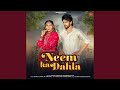 Neem Ka Dahla Feat Sapna Choudhary Amardeep Phogat