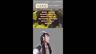 【縦型配信┊スプラ3】Xマッチ潜るぞ！うおーー！【Gemのおもちゃ箱 】#女性実況 #shorts #splatoon3 #スプラ3 #配信 #初見歓迎