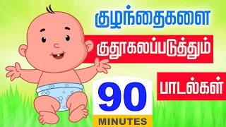 Most Enthusiastic Tamil Rhymes  1 Hour+ Non-Stop C