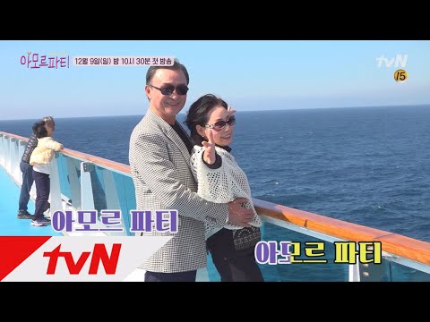 amor fati [스페셜 M/V] 김연자의 아모르파티 노래방ver 두둠칫두둠칫 181209 EP.1