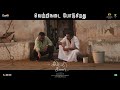Idli Kadai Promo 14 Dhanush Nithya Menen Rajkiran Arun Vijay GV Prakash Kumar Dawn Pictures