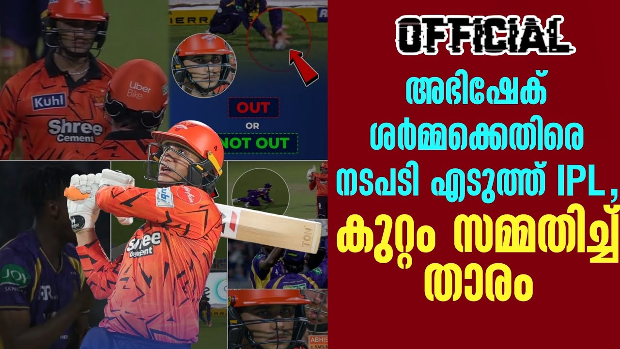 Official: അഭിഷേക് ശർമ്മക്കെതിരെ നടപടി എടുത്ത് IPL, കുറ്റം സമ