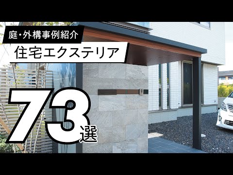 amenagement-terrasse-banc-fauteuils-bois-coussins