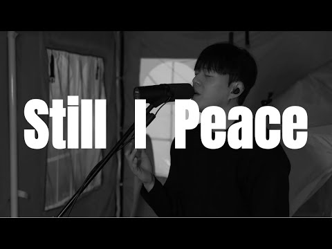 Still l Peace - Hillsong (Acoustic Cover)