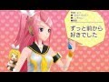Hatsune Miku,Megurine Luka : Rin-Chan Now! (HD ...