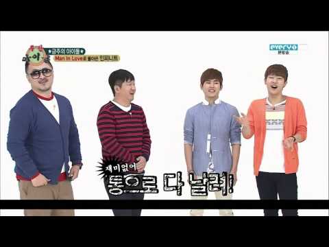 [INTOHEART SUBS] 130501 - WEEKLY IDOL 1/2