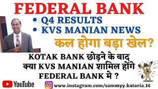 FEDERAL BANK SHARE NEWS • KVS MANIAN NEWS • KOTAK BANK JOINT MD RESIGN NEWS • FEDERAL BANK RESULTS •