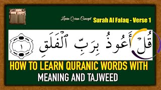 Download lagu Surah Al FALAQ - QURANIC WORDS and MEANINGS with TAJWEED || Verse 1 mp3