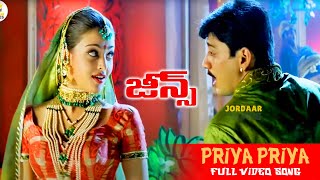 Download lagu Priya Priya Telugu Full HD Video Song || Jeans || Prashanth, Aishwarya Rai || Jordaar Movies mp3