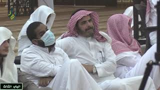 صورة 4- شرح التبيان في آداب حملة القرآن للنووي   |  عنيزة  -  يوم  1443/10/25  |  الشيخ أ.د يوسف الشبل