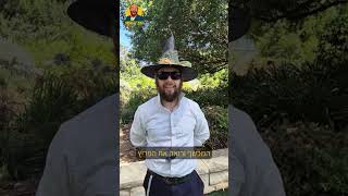 שלוש הנקמות חלק 3 - נקמת המכשפה הנוראית