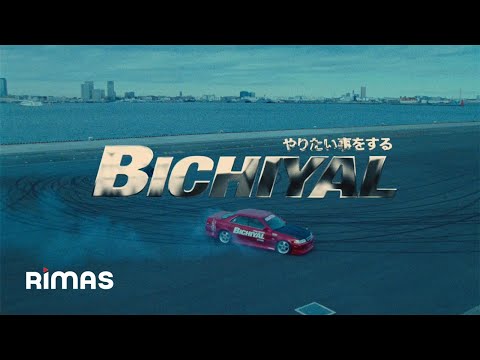 BAD BUNNY x YAVIAH - BICHIYAL | YHLQMDLG (Video Oficial)