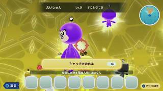 しゅっせいむてきチャレンジ！　New電波人間のRPGFREE!