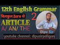Day 2 Article In English Grammar Education Video Englishgrammar By Dipu Sir