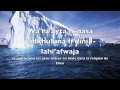 Sourate 110- An-nasr(La victoire) Saad El Ghamidi ...