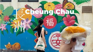 香港・長洲島にマンゴー餅食べに行った日