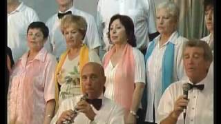 Прощай!!! Ансабль Гармония Хайфа