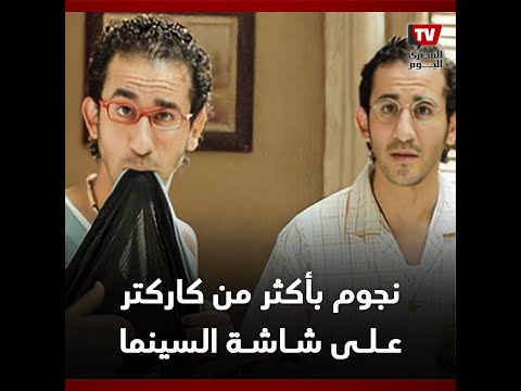 رامز جلال على خطى حلمي ومكي وهنيدي.. نجوم بأكثر من شخصية في الفيلم الواحد