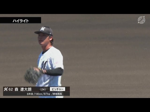 【ファーム】7月29日 千葉ロッテマリーンズ 対 横浜DeNAベイスターズ ハイライト