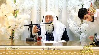 ولذكر الله أكبر ـ الشيخ مصطفى العدوي تاريخ  1 4 2025