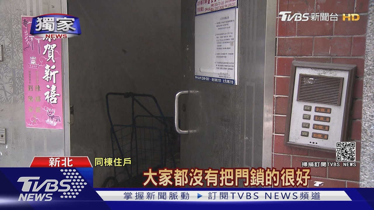 叫外送不想下樓!住戶曝「1方法」進門 外送員驚:不安全