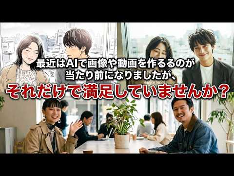 フリー向けアバター動画