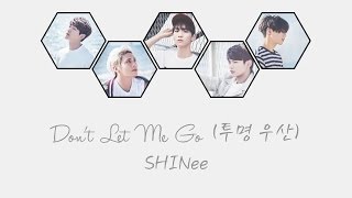 Don't Let Me Go (투명 우산) - SHINee (샤이니) [HAN/ROM/ENG COLOR CODED LYRICS]