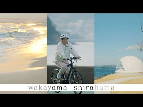 「wakayama shirahama」