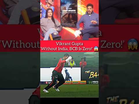 Bangladesh cricket Team Zero😱😢#bangladeshcricket #BCBVSICC