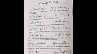 Download lagu qosidah Ya Rasulullah salamun 'alaik - ( abdul jabbar ) mp3 Download lagu qosidah Ya Rasulullah salamun 'alaik - ( abdul jabbar ) mp3