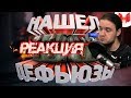 #23 CS:GO - Нашел дефьюзы | РЕАКЦИЯ НА МАРМОКА ( Mr. Marmok ) #23 CS:GO - Нашел дефьюзы | РЕАКЦИЯ НА МАРМОКА ( Mr. Marmok )