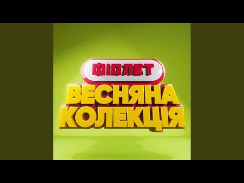 Вітер з півночі