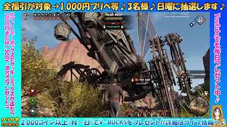 3月14日（朝）Mildom配信の記録