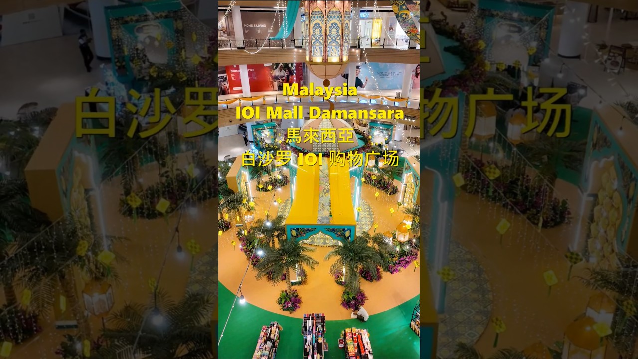 2026 Hari Raya - IOI Mall Damansara 开斋节 - 白沙罗 IOI 购物广场 : Malaysia Scenery 马来西亚风光 - Tour 旅游 Travel 旅行