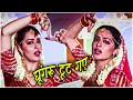 Ke Ghungroo Toot Gaye  (HD) | Param Dharam (1987) | Divya Rana | Sumeet Saigal | Bollywood Song