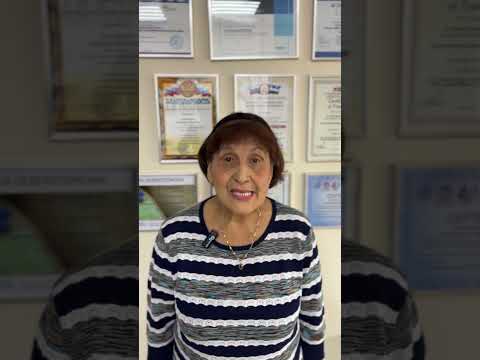 Отзыв пациента