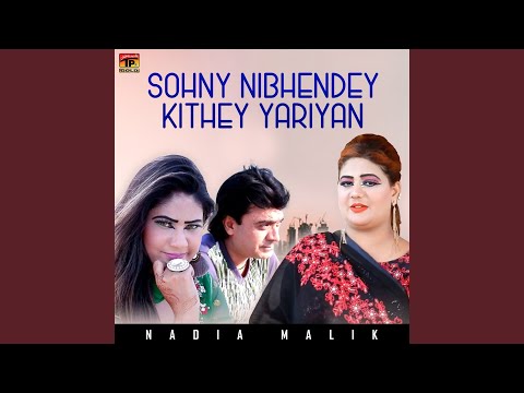 Sohny Nibhendey Kithey Yariyan