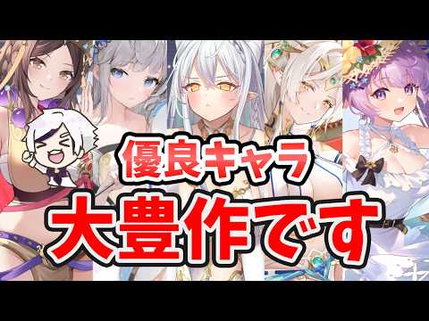 【放置少女】2026年5月18日更新！強力な副将が登場！
