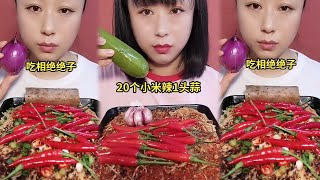 ASMR : Garlic chili eating show🌶️🔥🥵 - 3x speed!! Famous Mukbangers