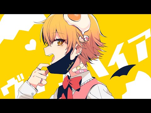 ヴァンパイア Deco 27 Feat P丸様 Cover ヴァンパイア Deco 27 Feat P丸様 Cover