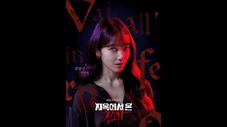 Download lagu Jessi(제시) _ Boomerang (지옥에서 온 판사 OST) [8D AUDIO] mp3