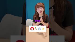 AIが考えた絵文字のアーティスト分かる人？